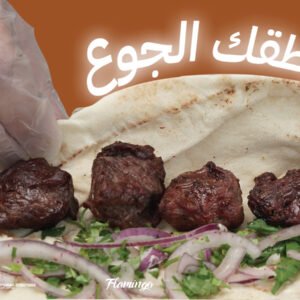 سندوتش اوصال